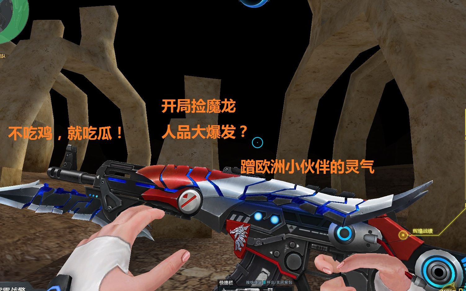 绝地求生之狙击之王 小说全网热推-绝地求生之狙击之王 小说剧情解析与角色介绍