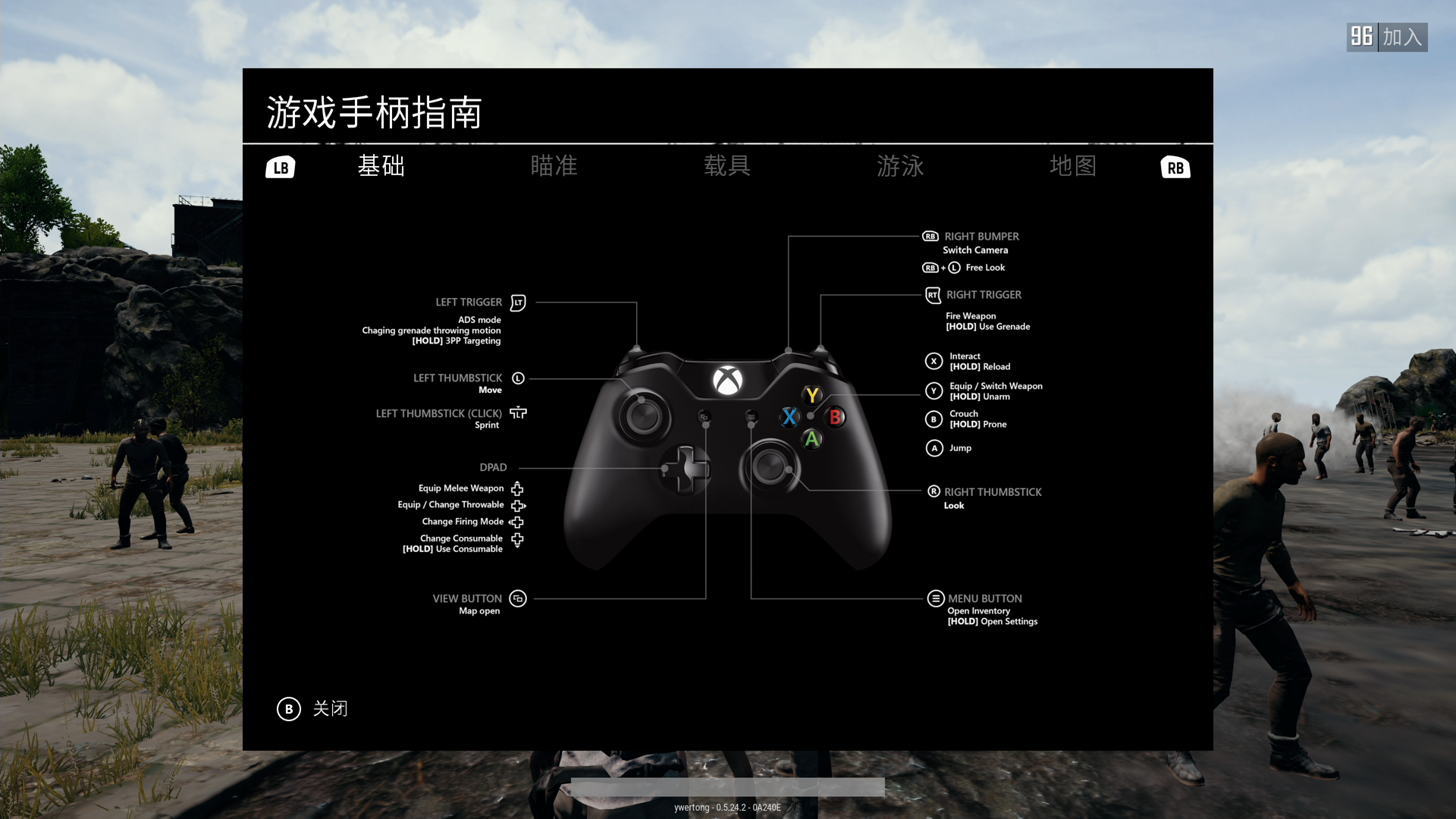 绝地求生最新更新说明与玩法变化-绝地求生2023年最新版本更新内容详解