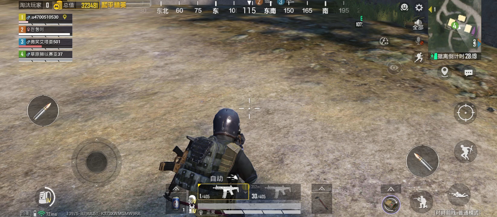 刺激战场绝地求生地铁逃生攻略-刺激战场地铁逃生玩法详解与生存技巧