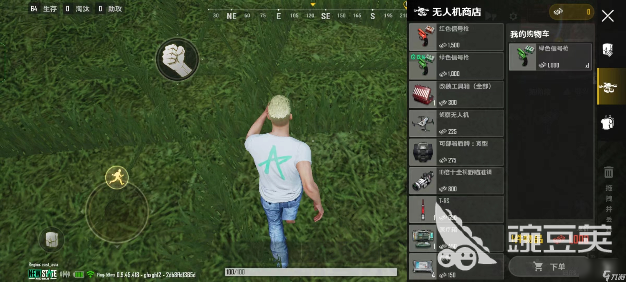 刺激战场绝地求生未来之役最新资讯-刺激战场绝地求生未来之役游戏攻略与玩法解析