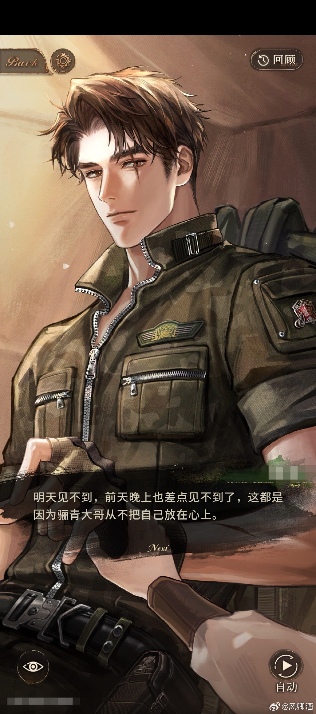 绝地求生小说男主King的传奇故事-绝地求生小说男主King的冒险与成长历程