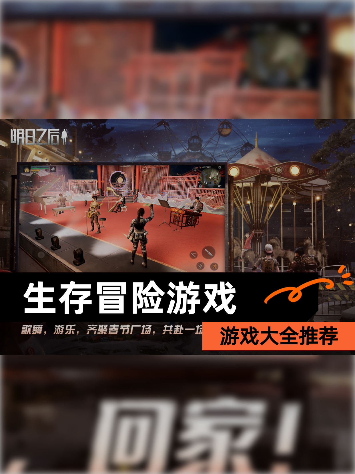 绝地求生之丧尸岛:生存与战斗的终极挑战-绝地求生之丧尸岛游戏攻略与玩法解析