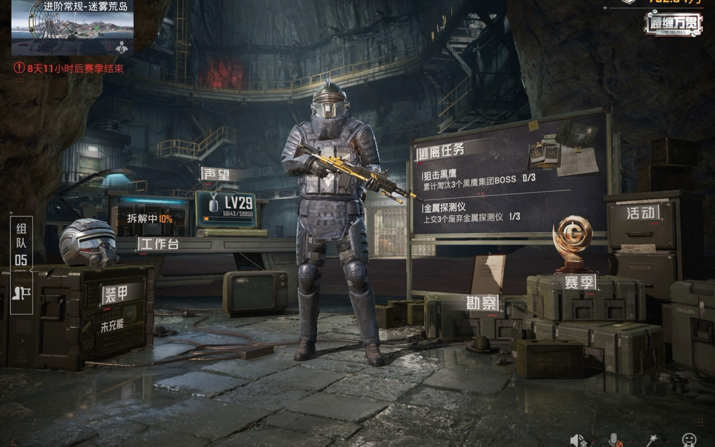 绝地求生之地铁逃生是什么?-绝地求生地铁逃生玩法详解与技巧分享