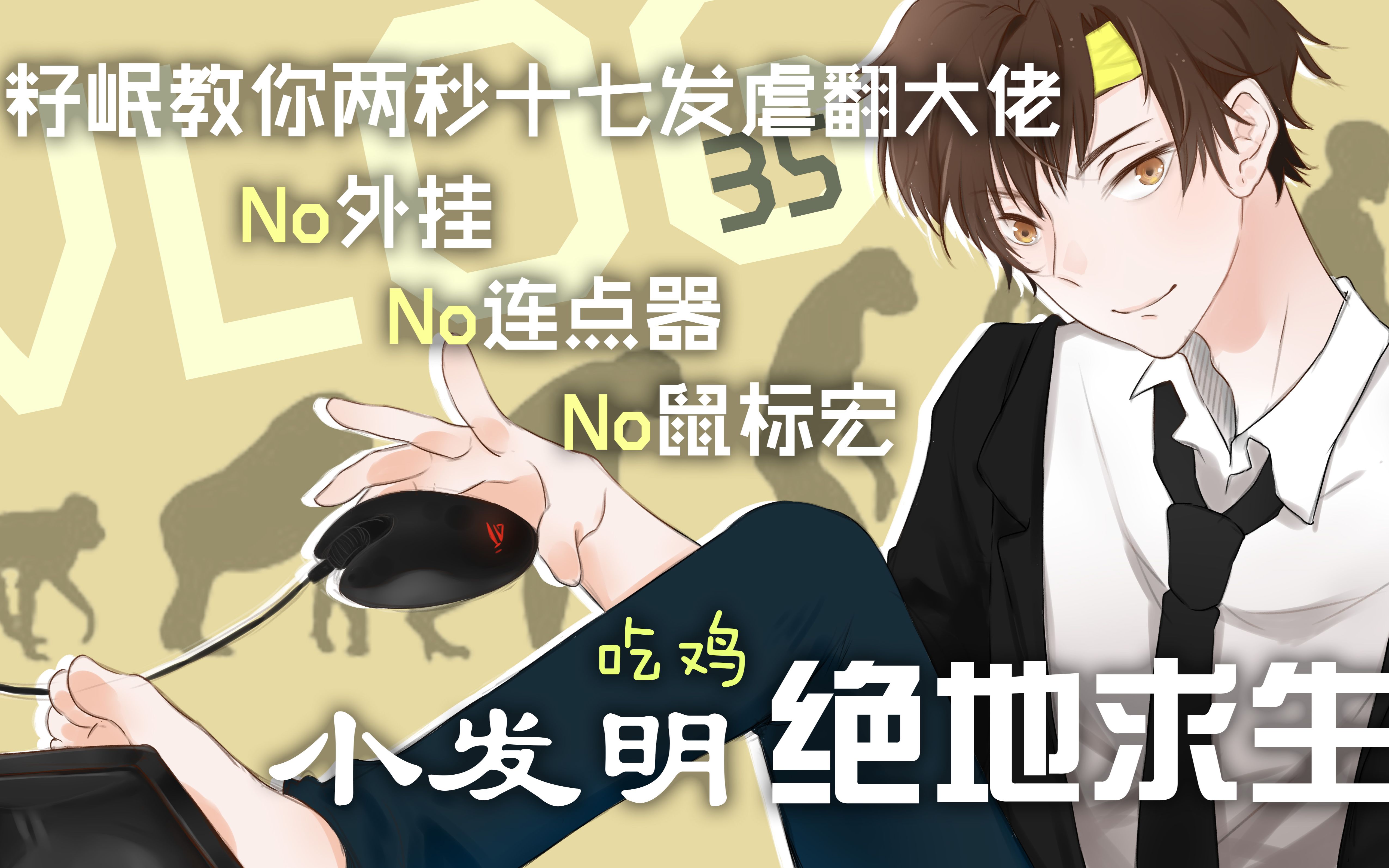 绝地求生是哪个国家的人发明的-绝地求生开发商及起源国家解析