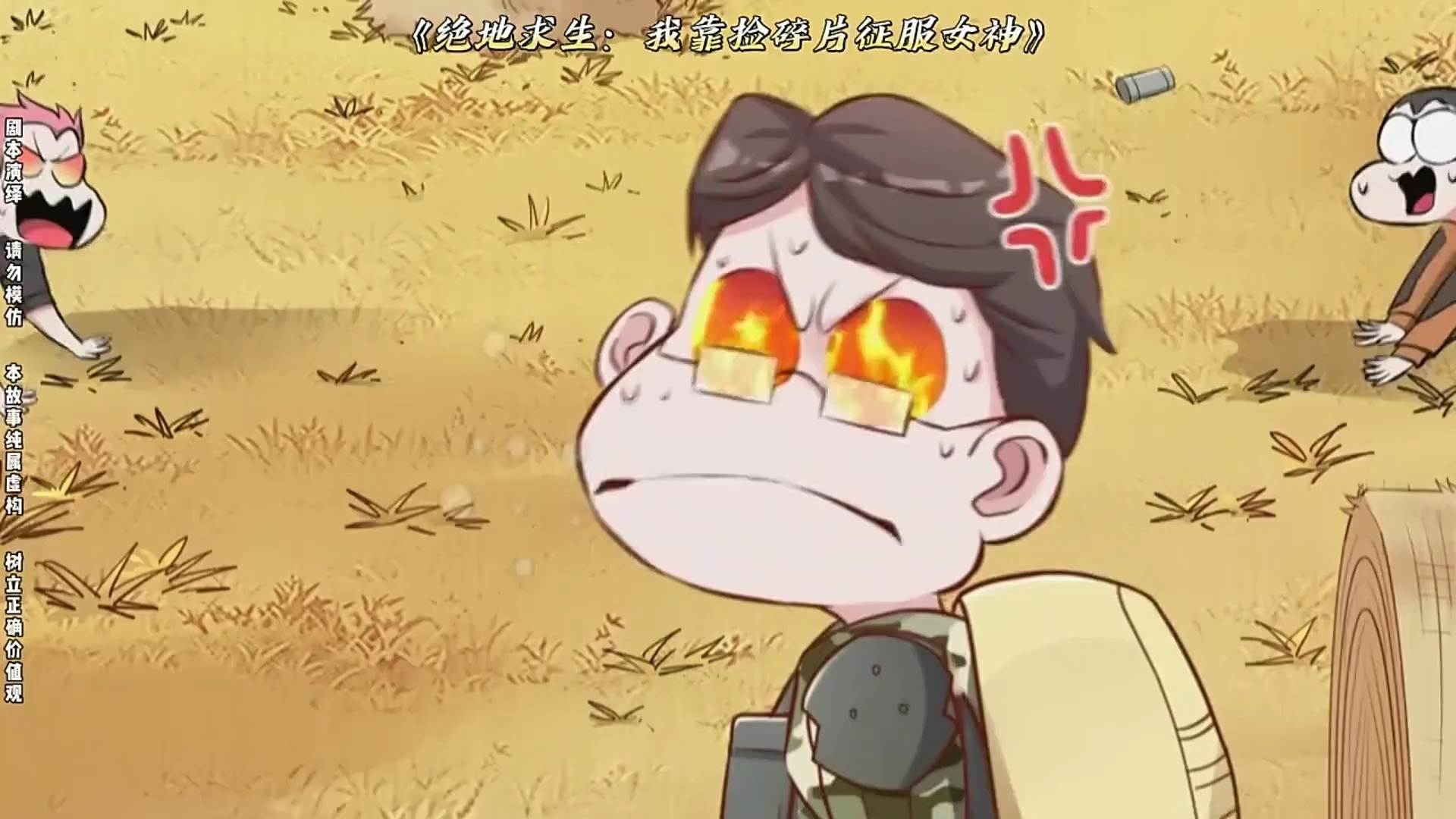 我在绝地求生捡碎片：游戏中的隐藏玩法-绝地求生捡碎片玩法详解与技巧分享