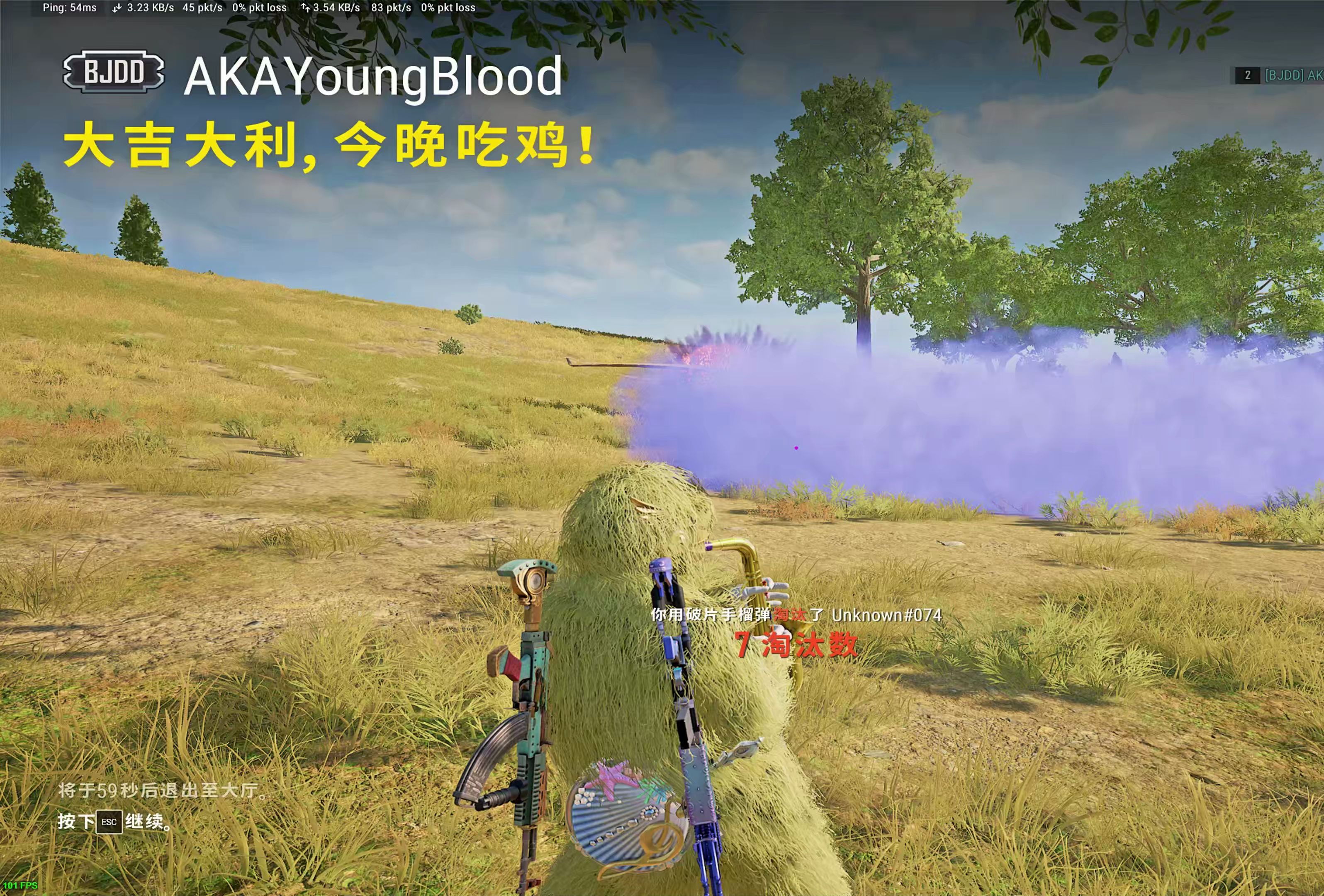 绝地求生最强玩家技巧分享-绝地求生最强玩家如何成为顶级高手