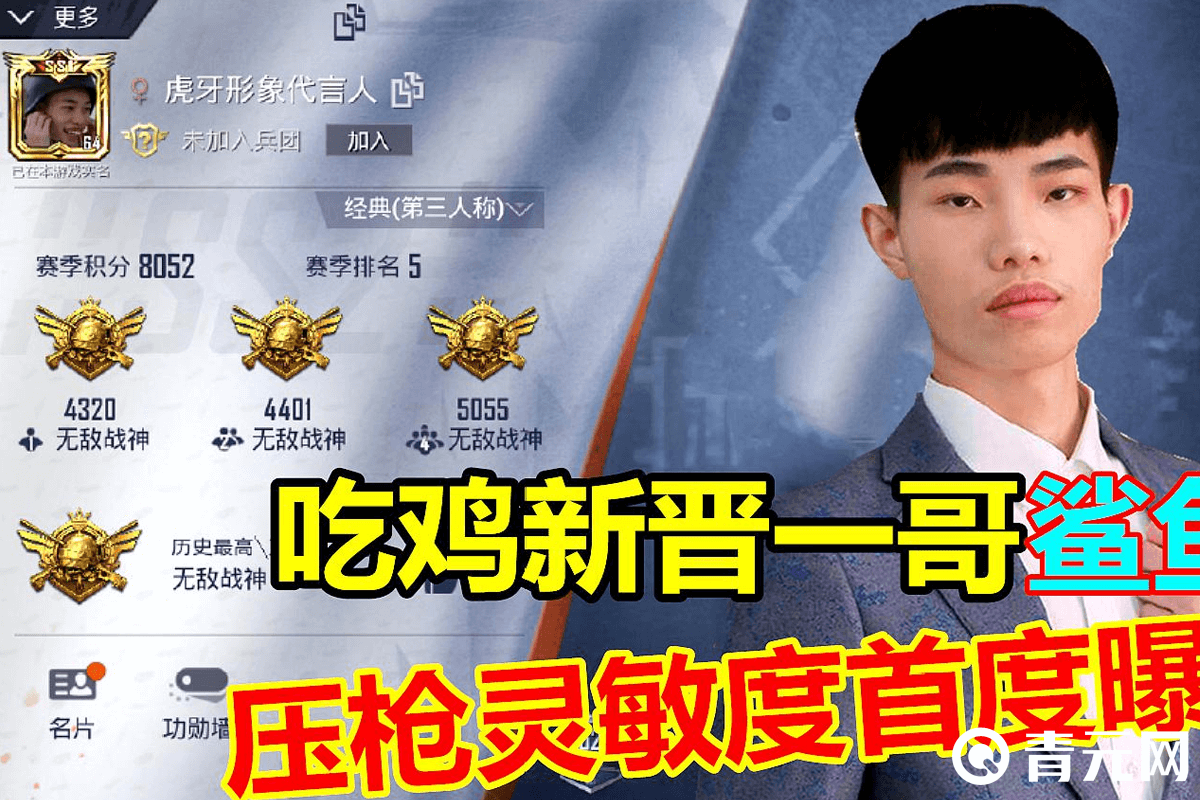 绝地求生之神级主：全新玩法引领战场-绝地求生之神级主游戏攻略与实战技巧