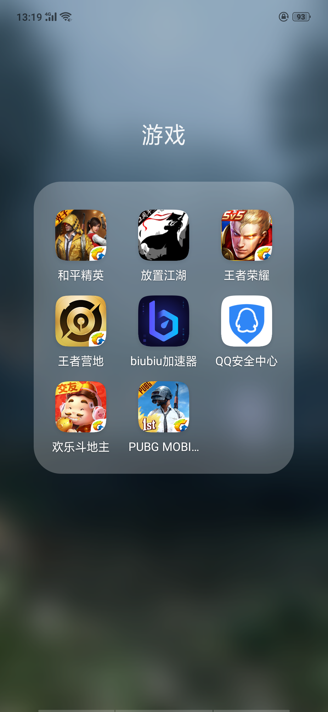 绝地求生国际服安装包下载指南-如何找到可靠的绝地求生国际服安装包来源