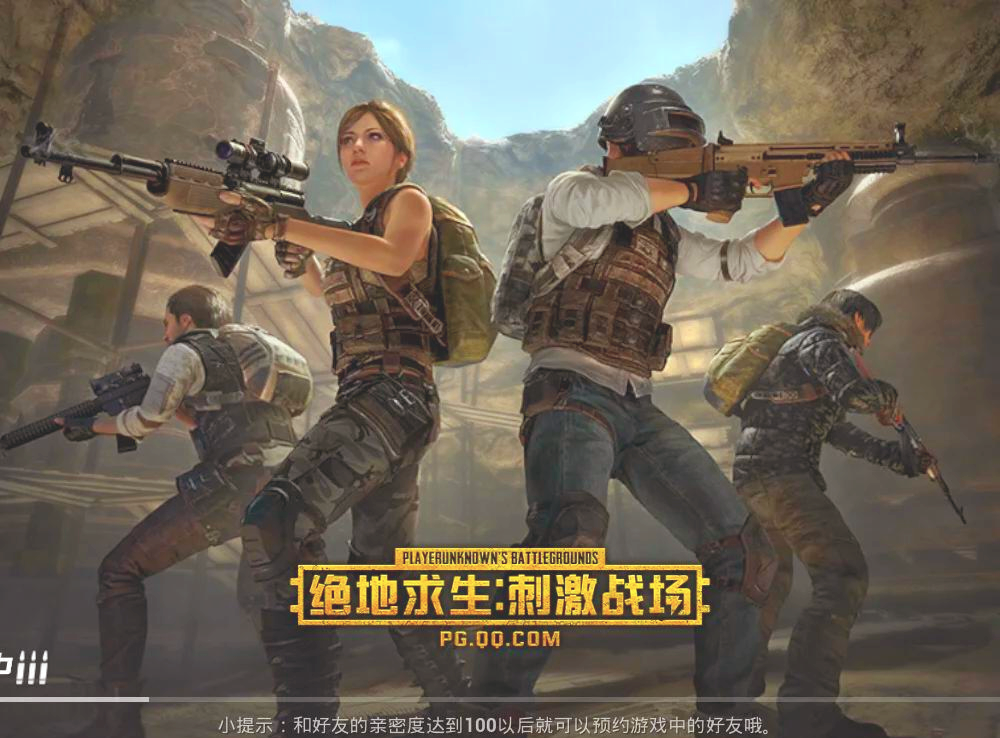 今晚吃鸡,你在我安-绝地求生今晚吃鸡攻略:你在我安的战斗技巧