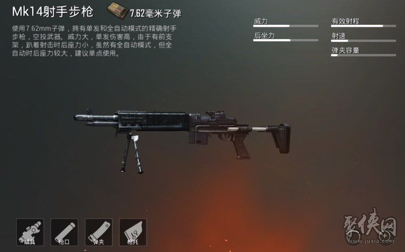 绝地求生吃鸡游戏哪把枪最厉害-绝地求生热门枪械推荐与实战分析