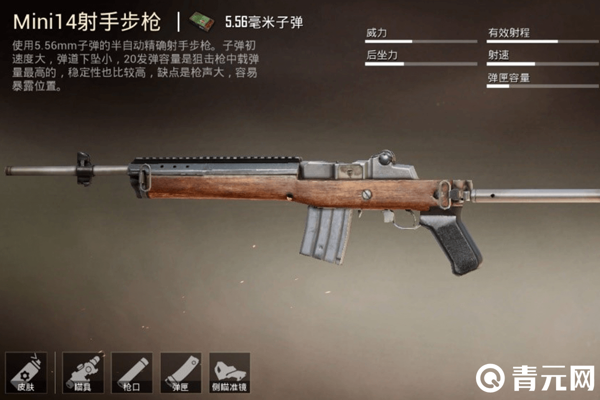 绝地求生吃鸡游戏哪把枪最厉害-绝地求生热门枪械推荐与实战分析