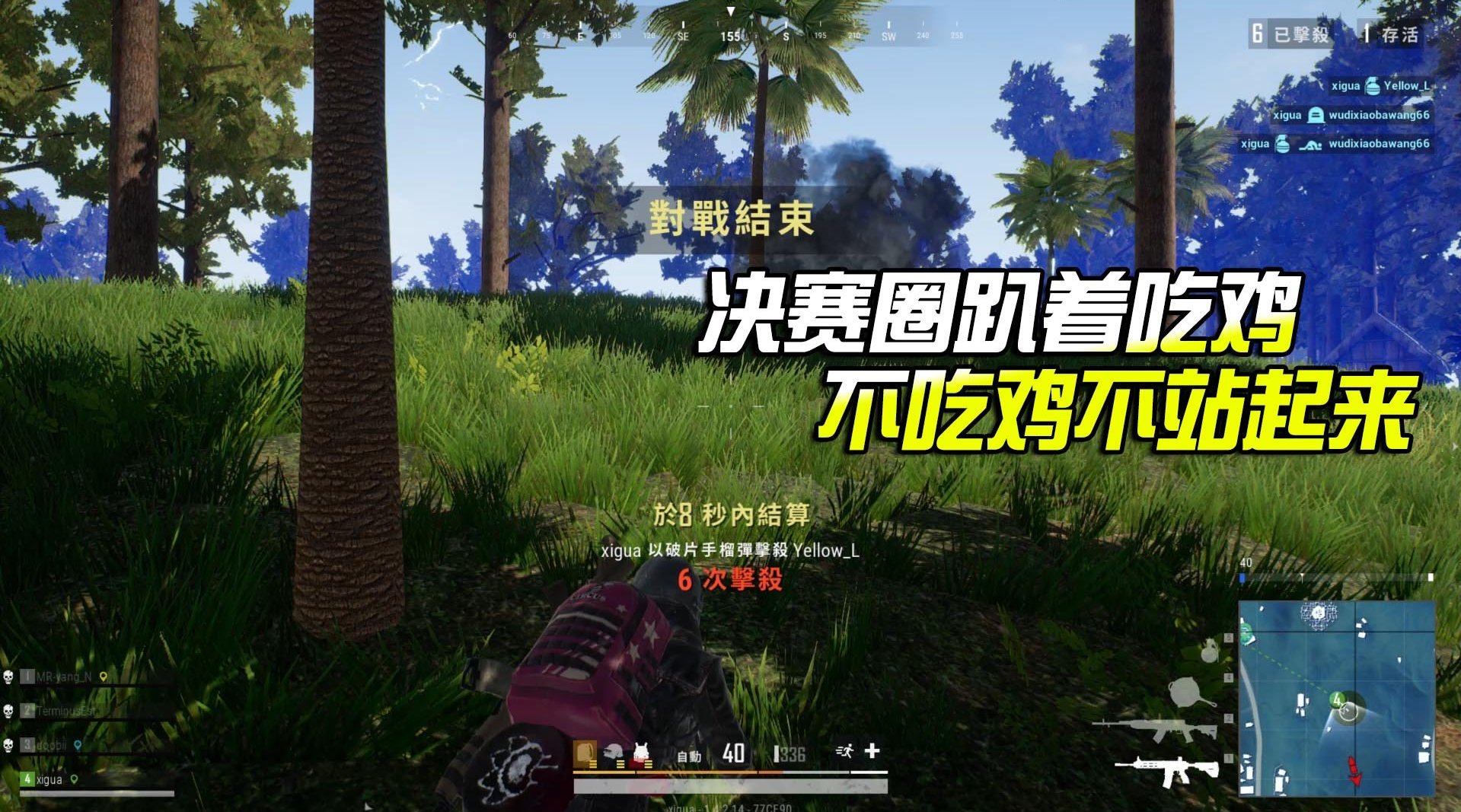 今晚吃鸡 小牛不吃草-绝地求生今晚吃鸡小牛不吃草游戏攻略与技巧