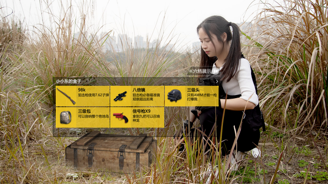 今晚吃鸡 小牛不吃草-绝地求生今晚吃鸡小牛不吃草游戏攻略与技巧