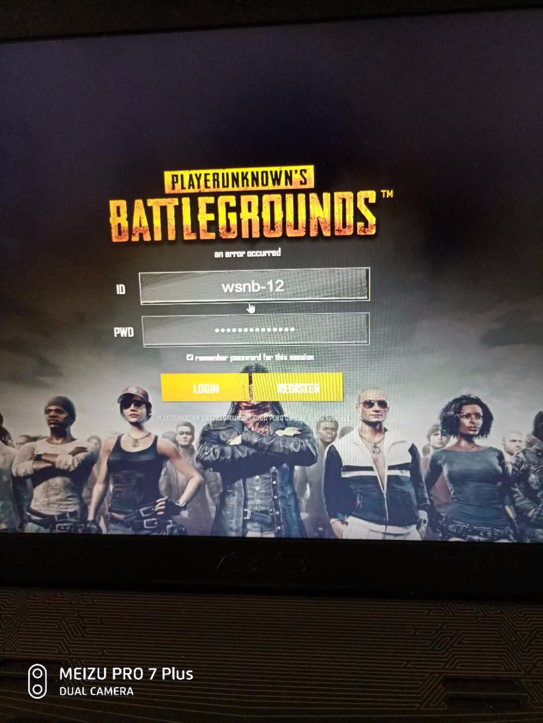 绝地求生手机版登录教程详解-绝地求生手机版如何登录及常见问题解决方法