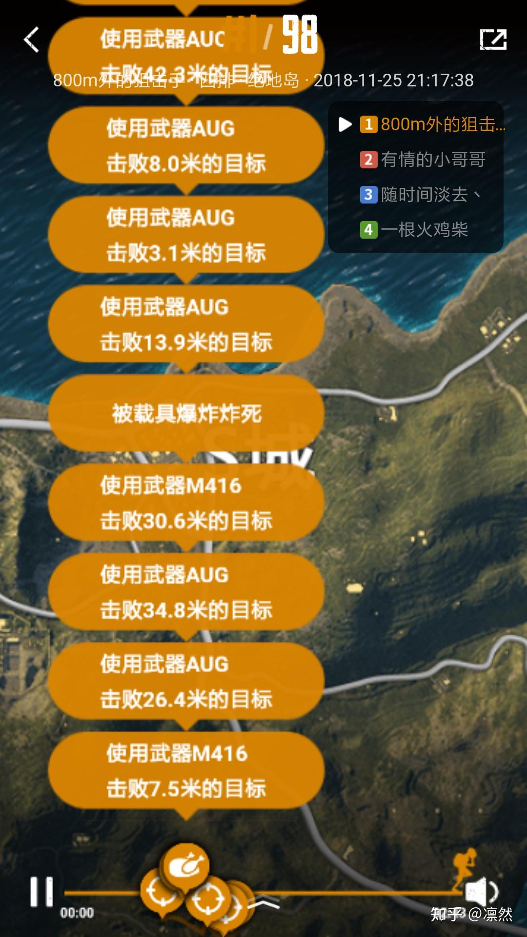 绝地求生手机版登录教程详解-绝地求生手机版如何登录及常见问题解决方法