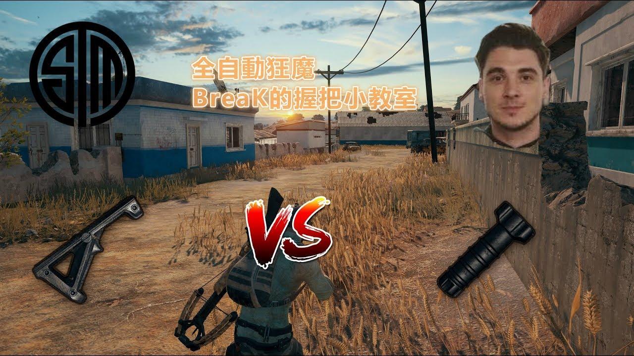 绝地求生之狂魔 txt下载与剧情解析-绝地求生之狂魔 txt小说全文阅读及角色分析