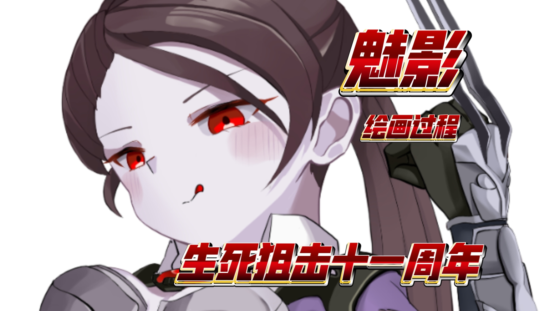 绝地求生狙神无双魅影攻略-绝地求生之狙神无双魅影玩法技巧与角色分析