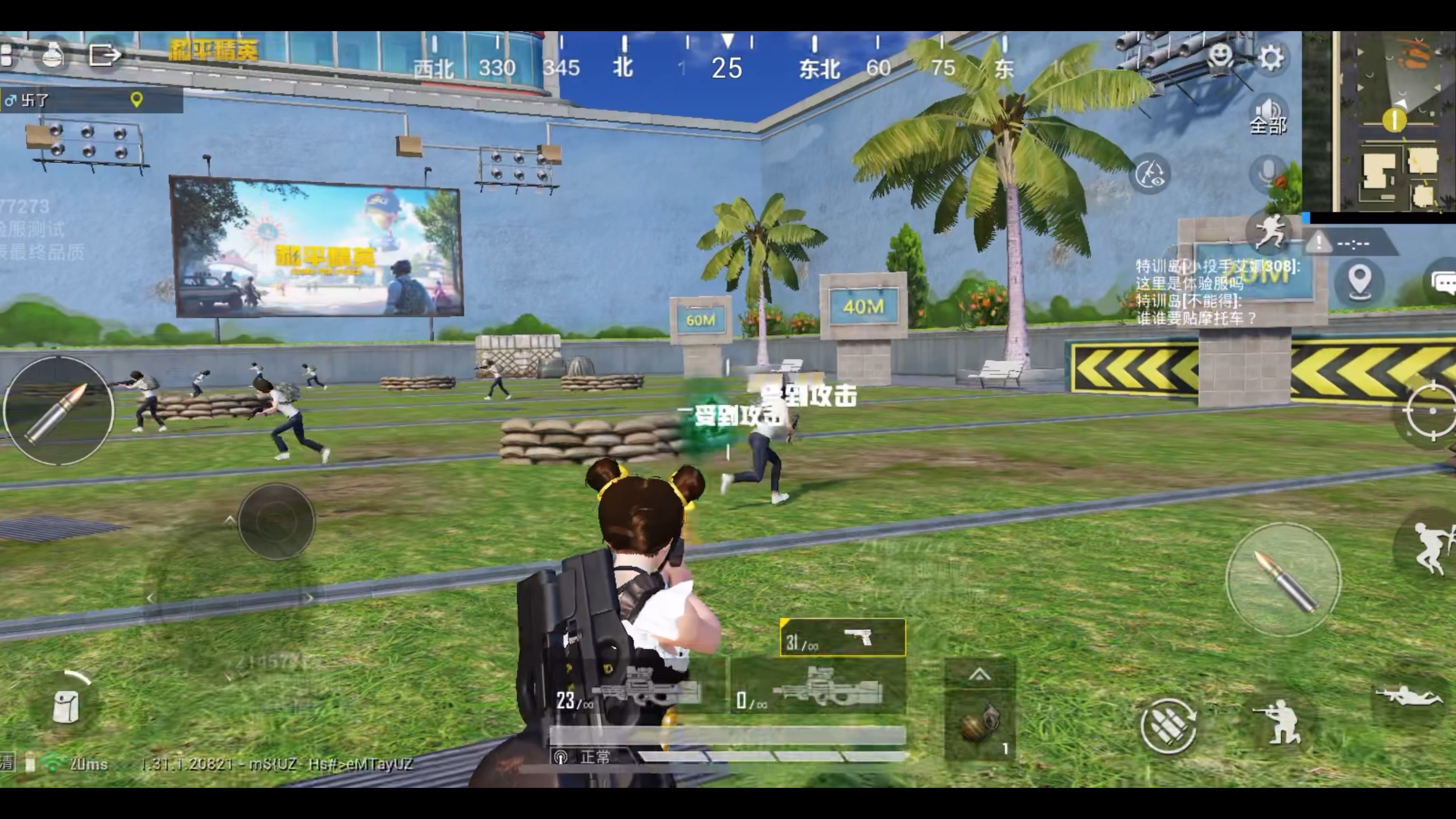 绝地求生低配版体验服试玩指南-绝地求生低配版体验服最新玩法与评测