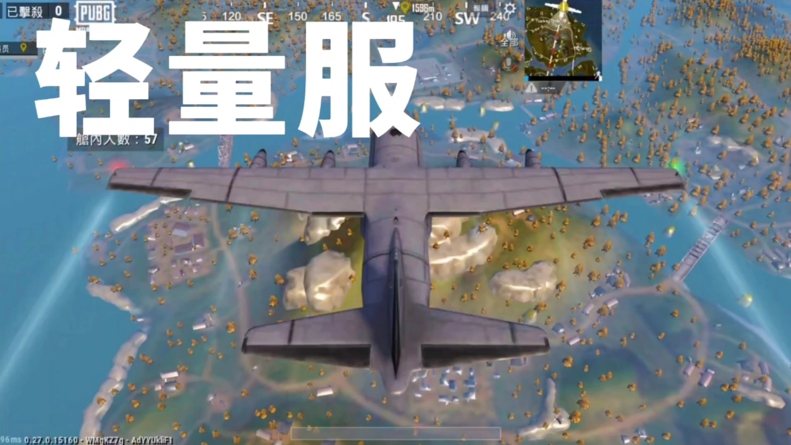 绝地求生轻量版直装挂使用指南-绝地求生轻量版直装挂下载与安装教程