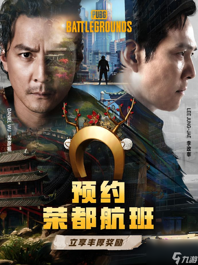 绝地求生更新公告内容有哪些-绝地求生最新版本更新内容详解