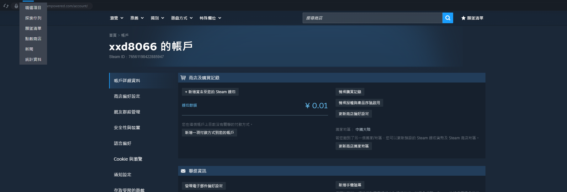 绝地求生账号多少钱一个？-绝地求生账号交易价格与购买指南