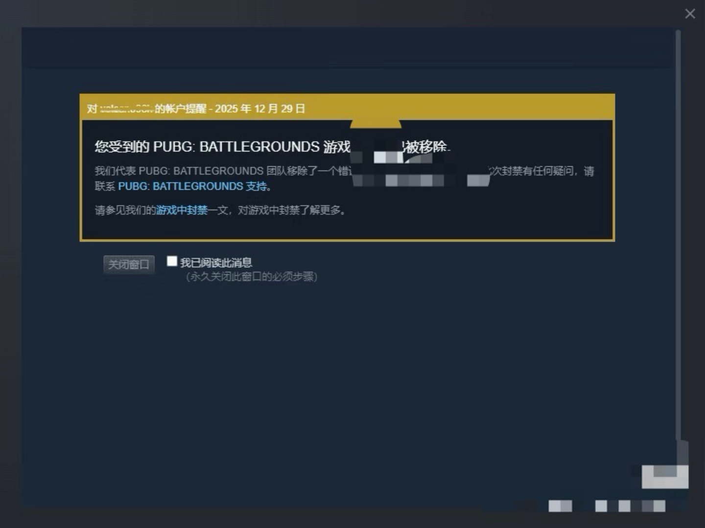 绝地求生怎么注册账号-绝地求生账号注册步骤详解