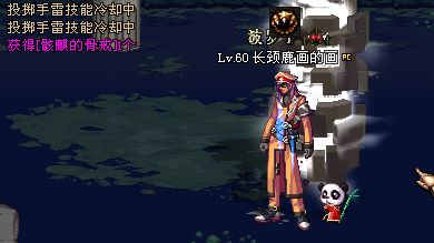 骸麒的骨戒掉落攻略-骸麒的骨戒掉落位置与获取方法详解