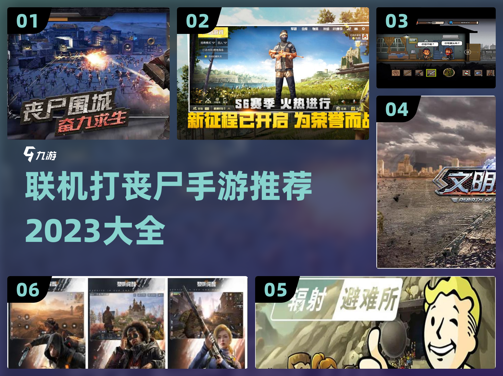 绝地求生之丧尸横行章节错乱原因解析-绝地求生丧尸模式章节错乱怎么解决