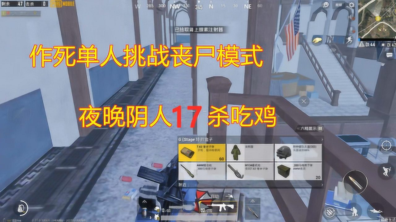 绝地求生之丧尸横行章节错乱原因解析-绝地求生丧尸模式章节错乱怎么解决