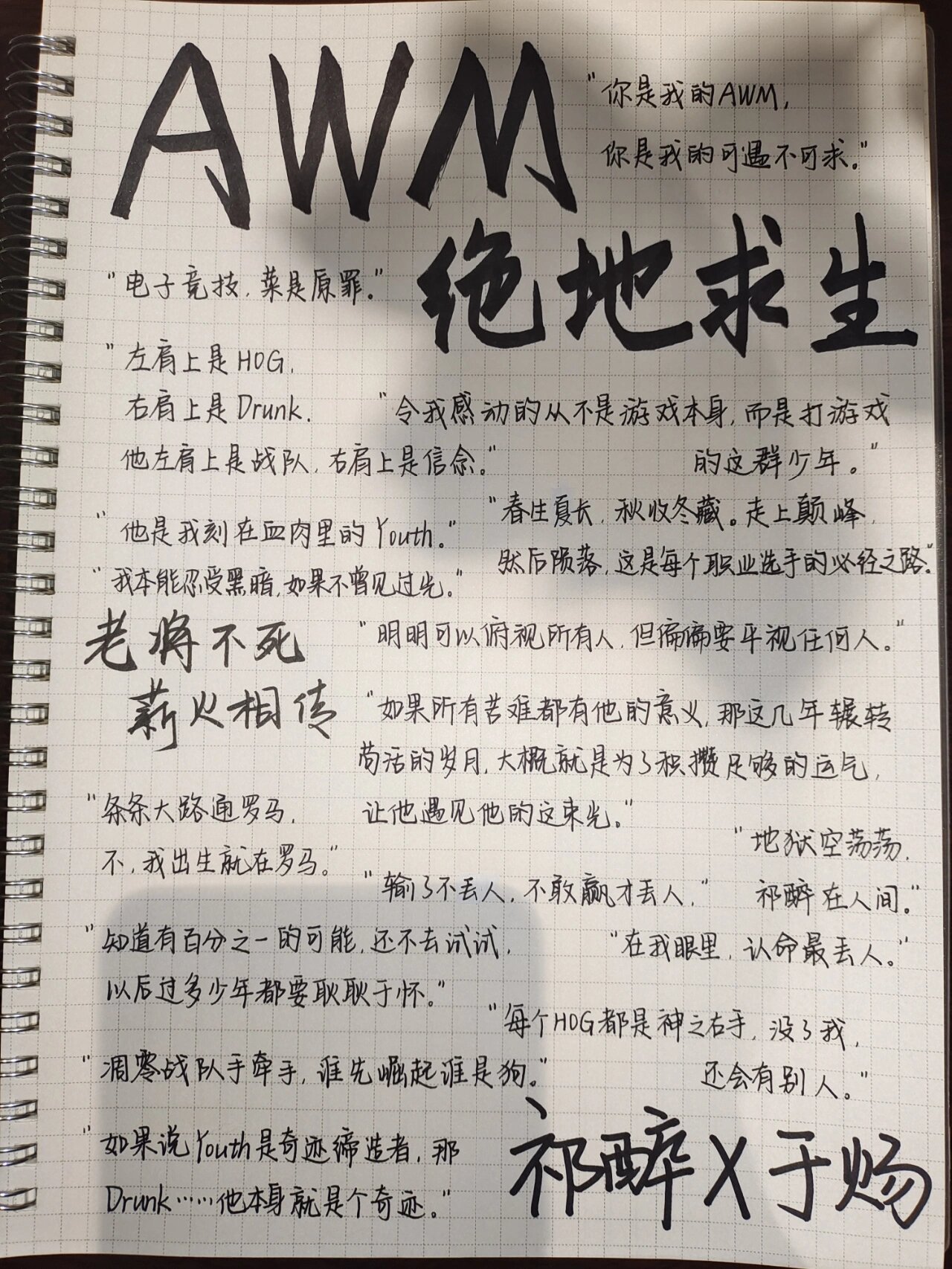 绝地求生小说：虚拟战场的热血故事-绝地求生小说推荐：探索生存与战斗的文学世界