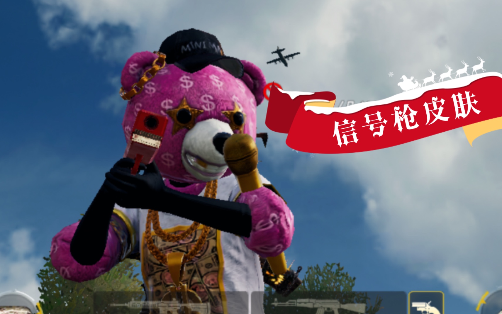 动物版绝地求生：全新玩法引爆游戏圈-动物版绝地求生游戏玩法与特色解析