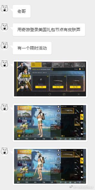 绝地求生手机版登录账号方法-如何在绝地求生手机版上登录你的游戏账号