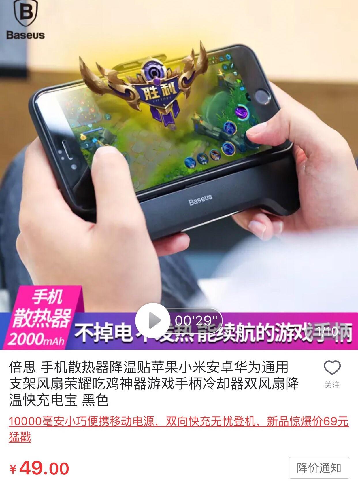 绝地求生手机版登录账号方法-如何在绝地求生手机版上登录你的游戏账号