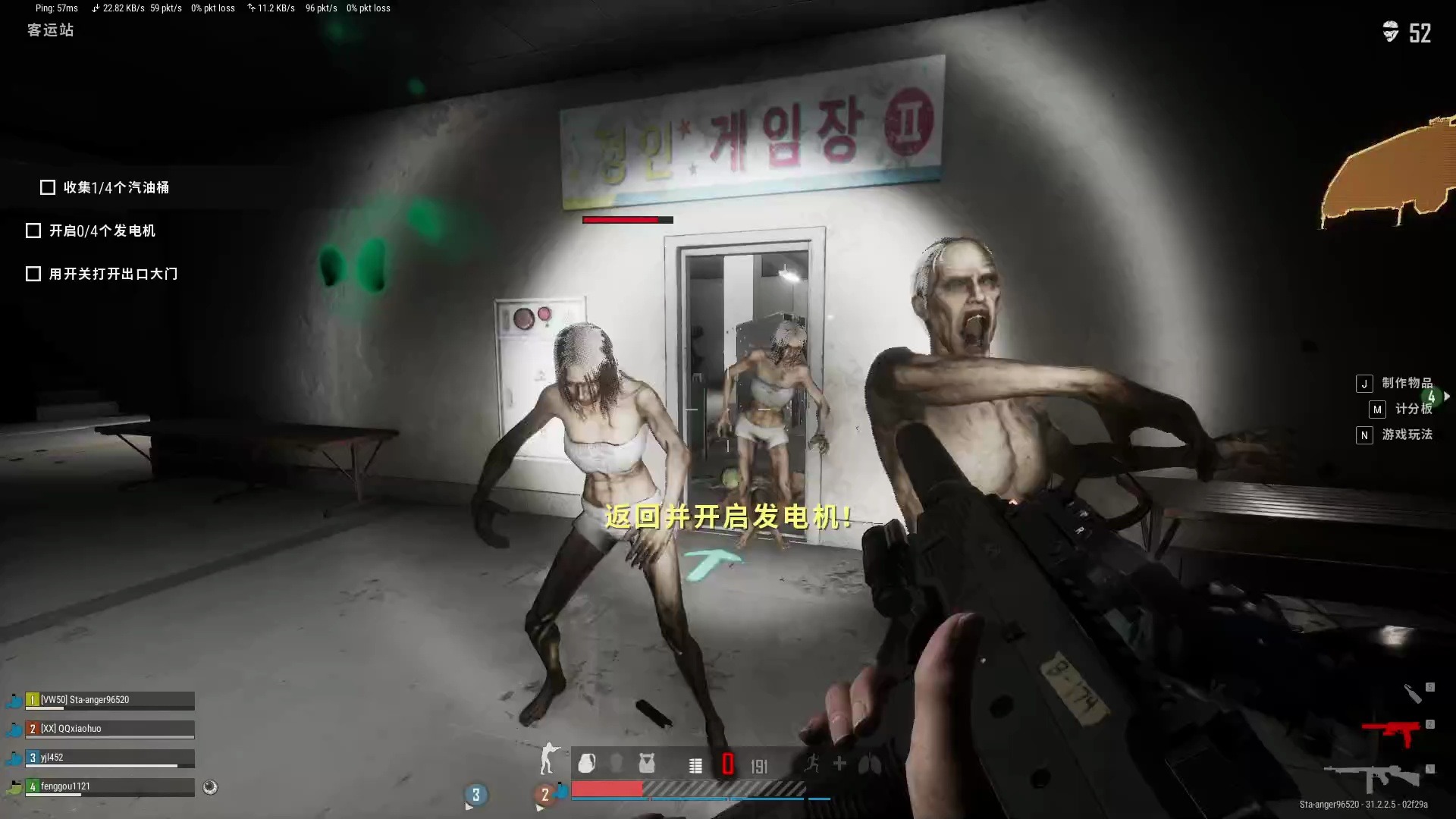 端游绝地求生丧尸模式玩法全解析-绝地求生丧尸模式怎么玩