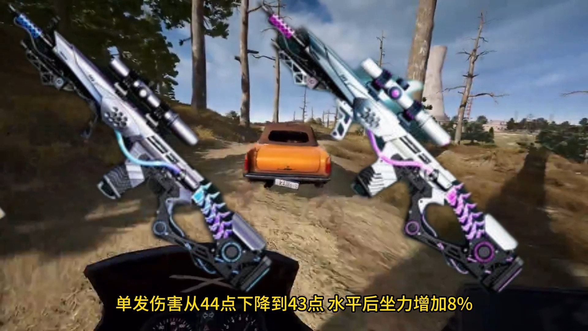 绝地求生最新维护时间及更新内容-绝地求生最新维护时间表和版本更新说明