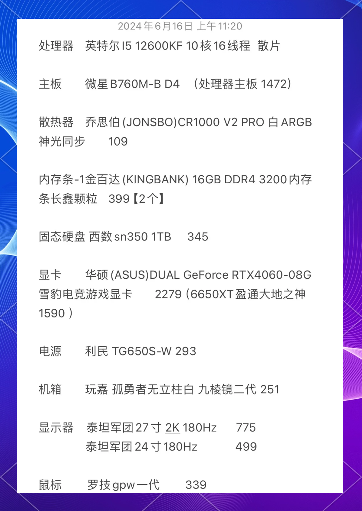 绝地求生最新电脑配置要求-绝地求生2023年最低和推荐配置详解