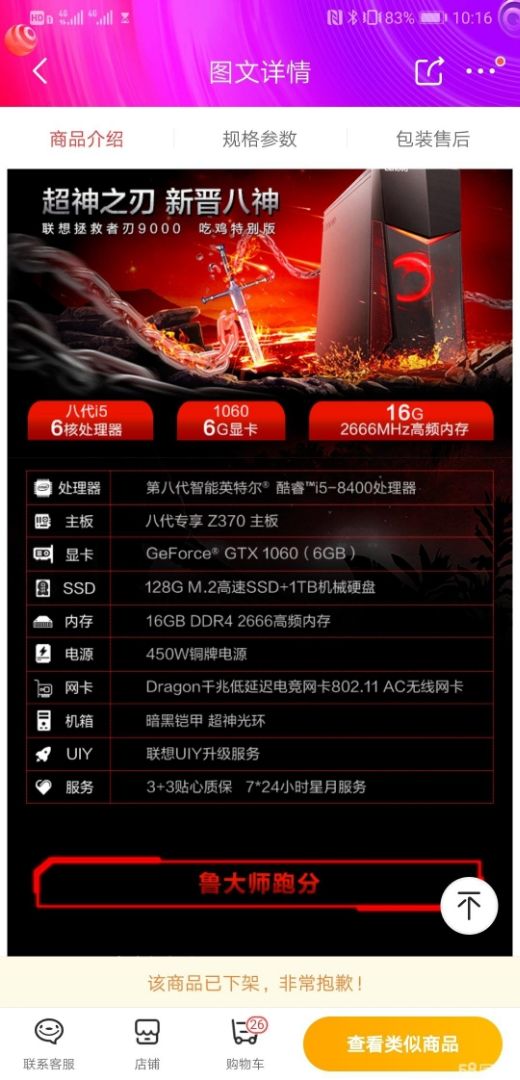 绝地求生最新电脑配置要求-绝地求生2023年最低和推荐配置详解