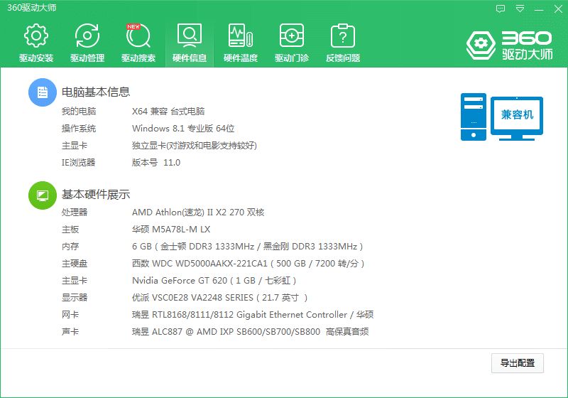 绝地求生最新电脑配置要求-绝地求生2023年最低和推荐配置详解