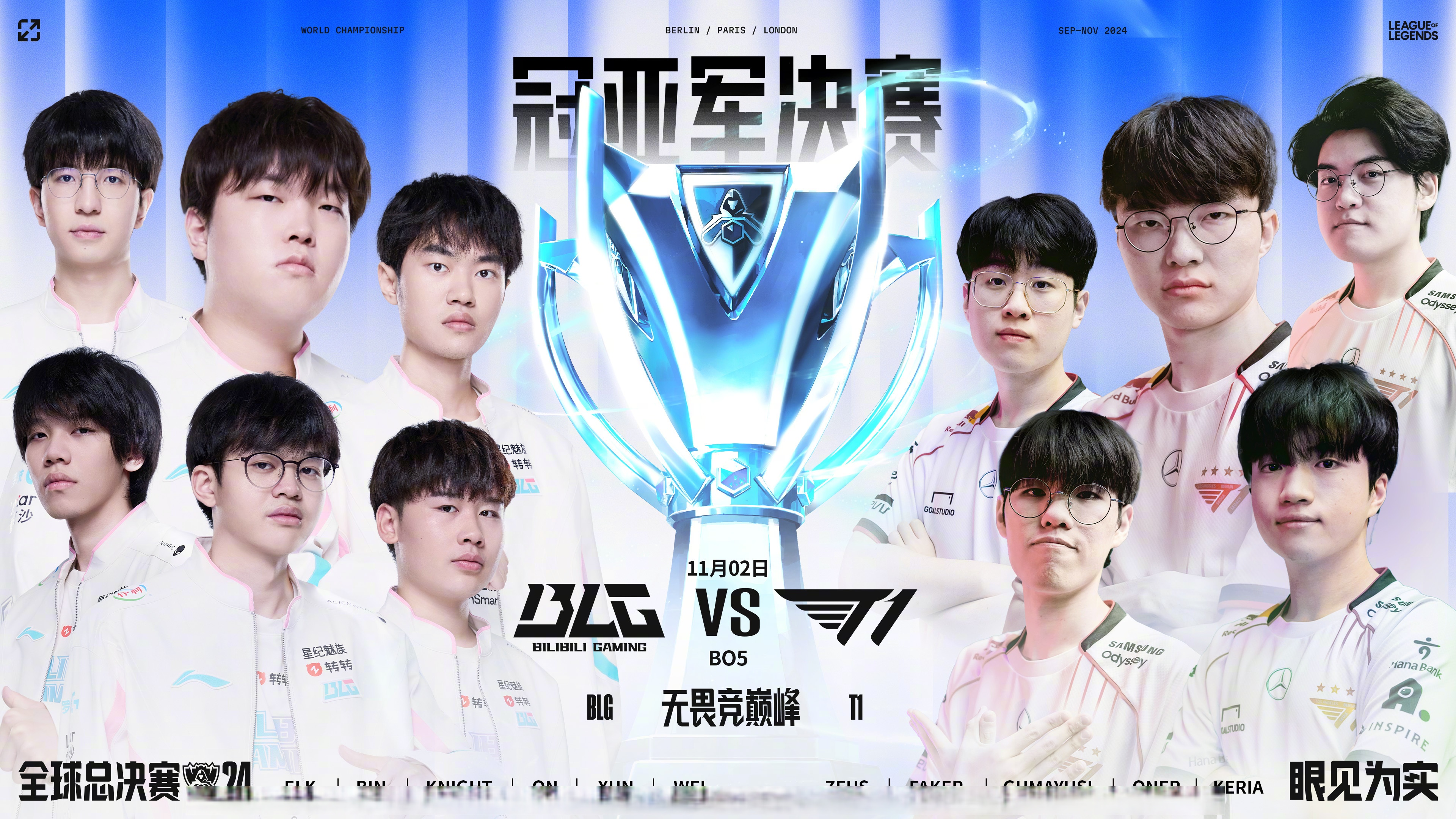 T5战队绝地求生是哪个国家的？-T5战队来自哪个国家 绝地求生战队背景介绍