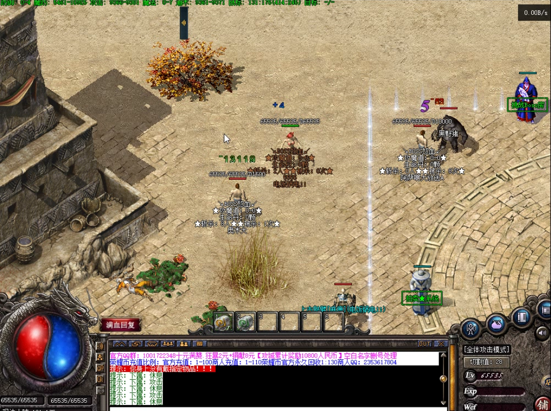 绝地求生之传奇荣耀道之初攻略-绝地求生传奇荣耀道之初玩法与技巧解析