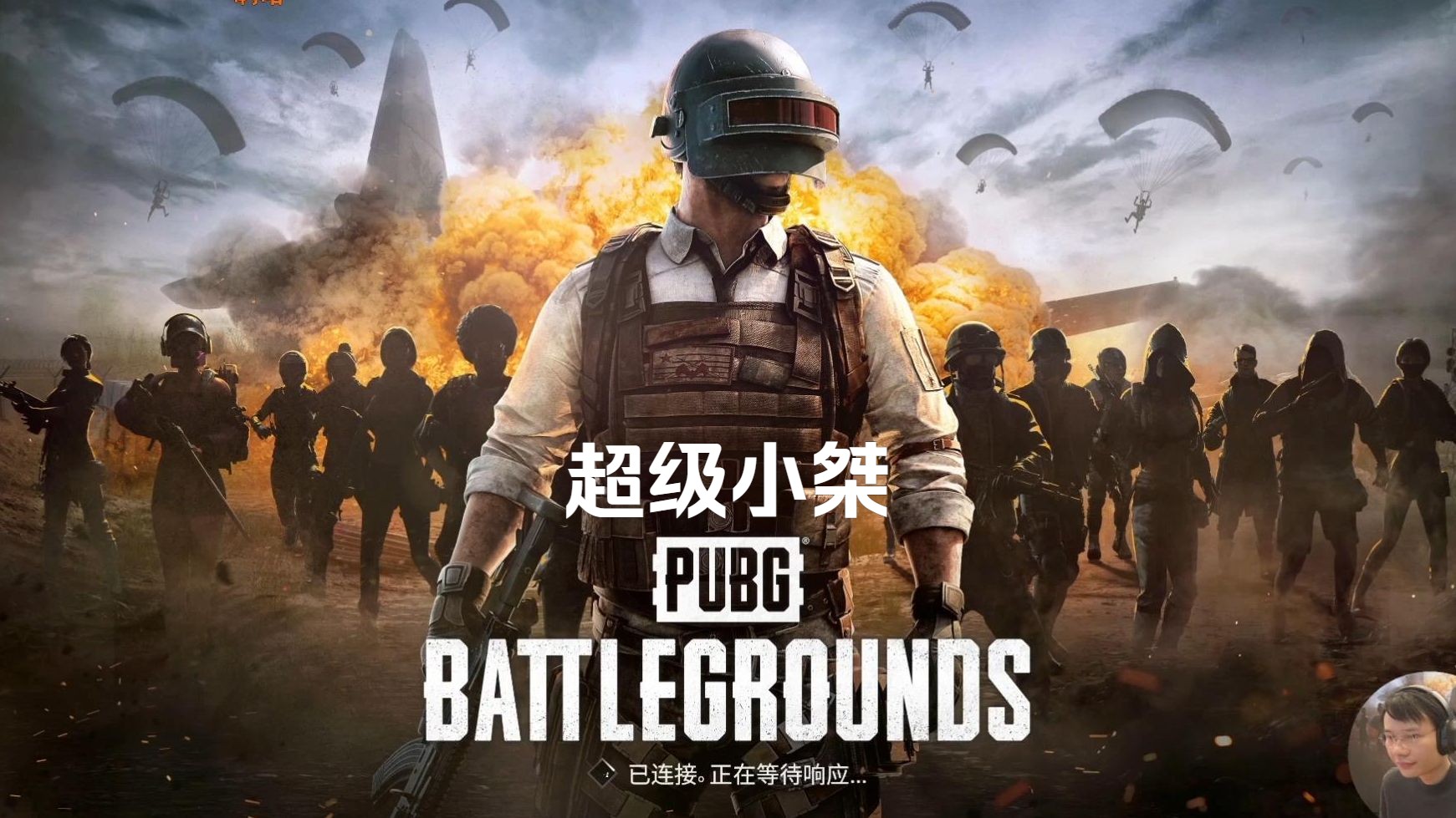 绝地求生今晚吃鸡的故事-绝地求生今晚吃鸡的故事背后的精彩瞬间