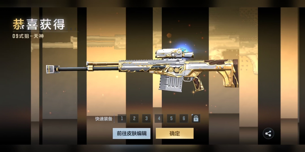 绝地求生之顶级狙神攻略-绝地求生顶级狙神玩法技巧与实战分析