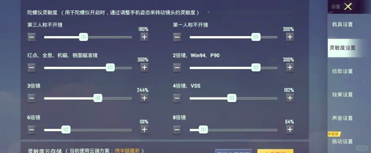 绝地求生最新公告时间更新-绝地求生最新公告时间是什么时候