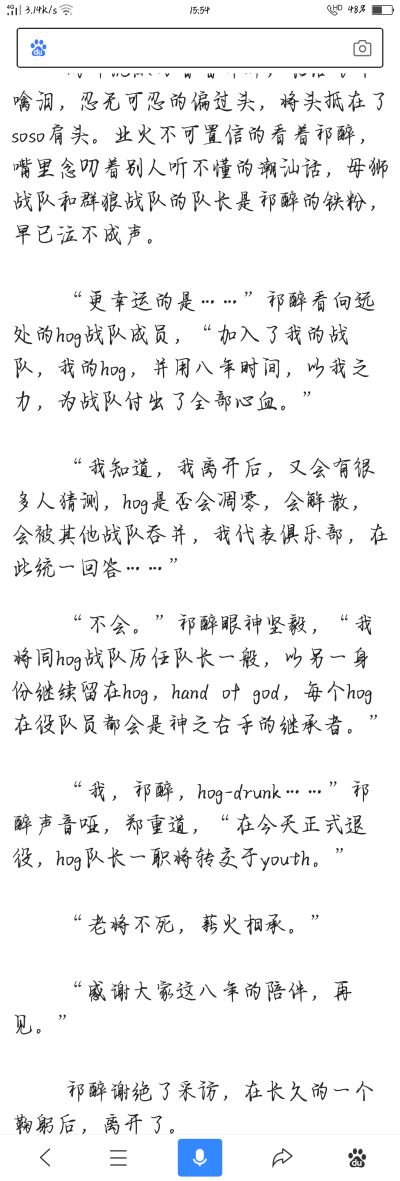 绝地求生狙神小说：热血狙击的冒险之旅-绝地求生狙神小说全文阅读与角色分析