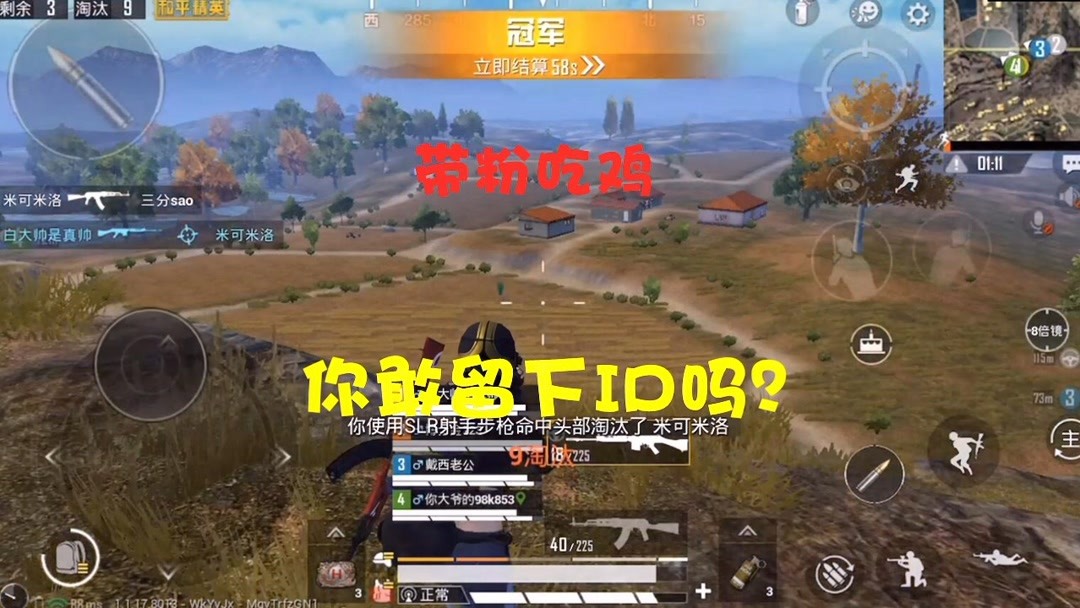 绝地求生吃鸡比赛解说全攻略-绝地求生吃鸡游戏比赛解说技巧与经验分享