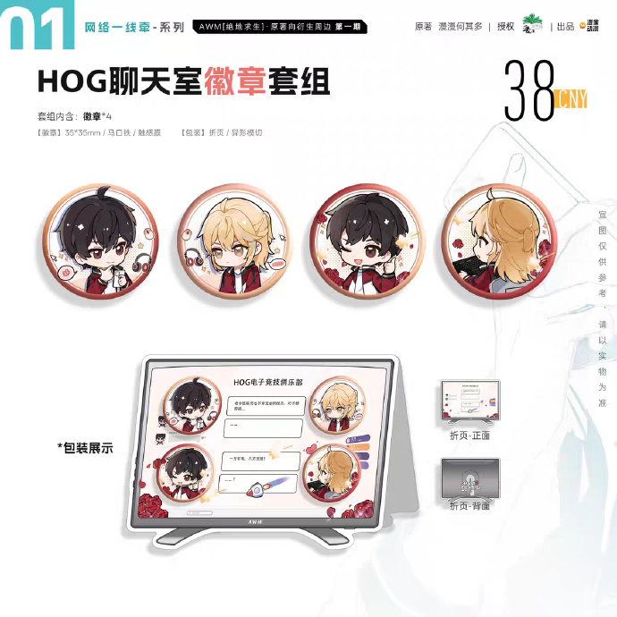 AWM绝地求生87章微博精彩内容-绝地求生87章微博中关于AWM的最新动态与玩家讨论