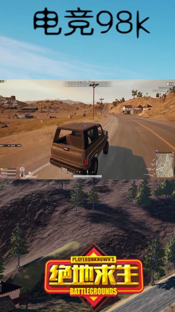 绝地求生之狙帝小说：热血狙击，极致对决-绝地求生之狙帝小说剧情解析与角色分析