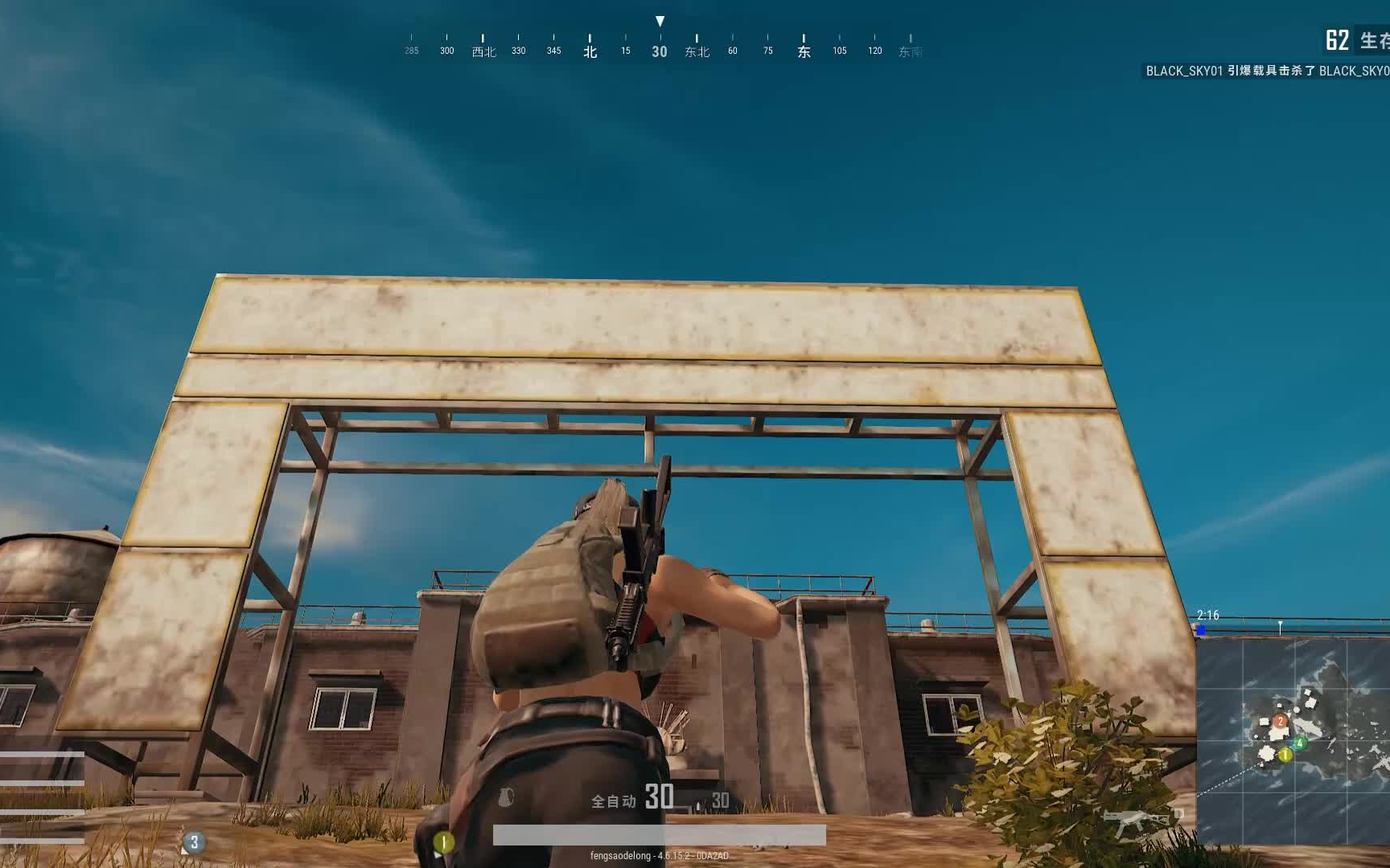 从绝地求生开始无敌笔趣阁-从绝地求生开始无敌笔趣阁免费阅读