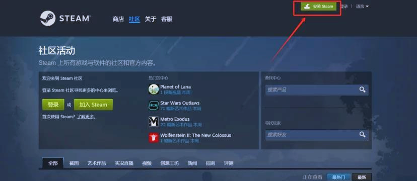 绝地求生国际服登录方法详解-如何正确登录绝地求生国际服并解决常见问题