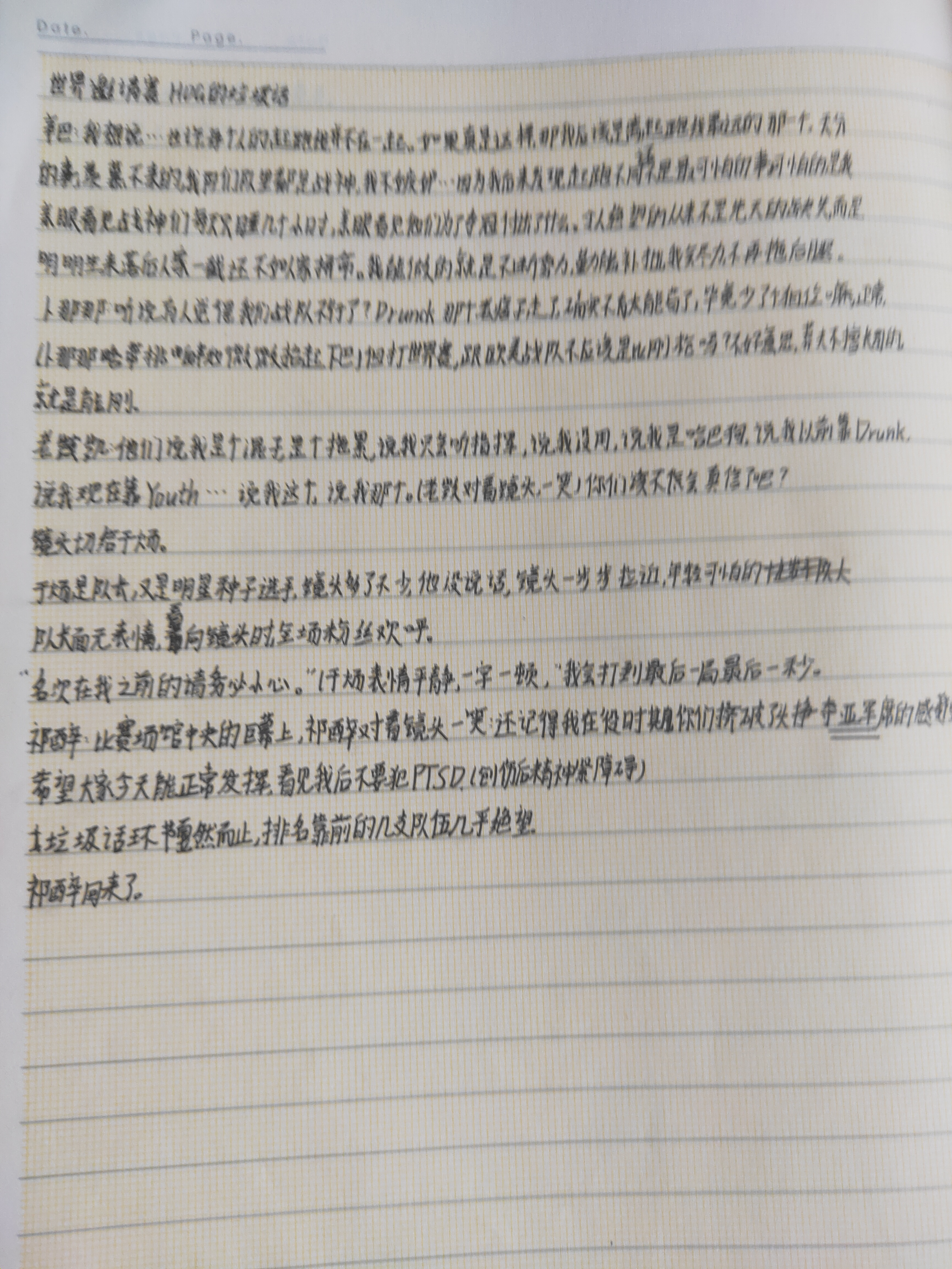 AWM绝地求生：游戏中的终极武器-AWM在绝地求生中的使用技巧与实战分析